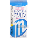 124. BIOCLEN micron 微粒子隱形眼鏡清潔液 40mL