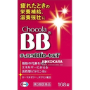126. 俏正美 Chocola BB Royal T 蜂王乳168錠