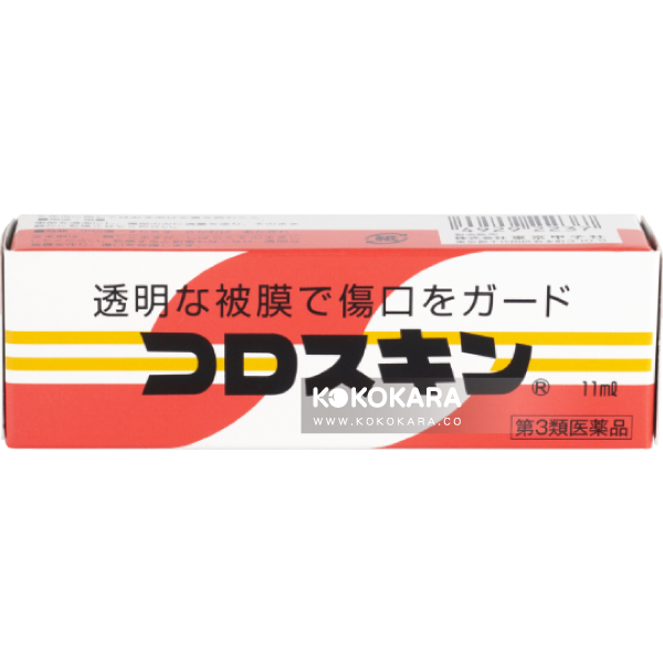 127. 東京甲子社 Coloskin 液體絆創膏 11mL