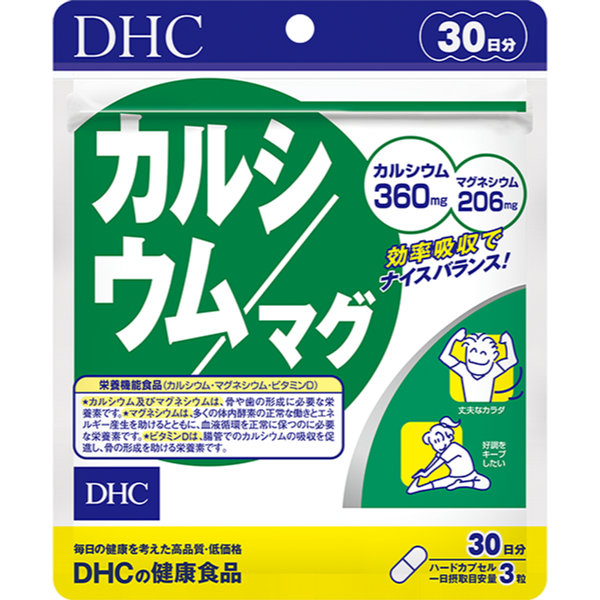 DHC 鎂鈣 (30日份)