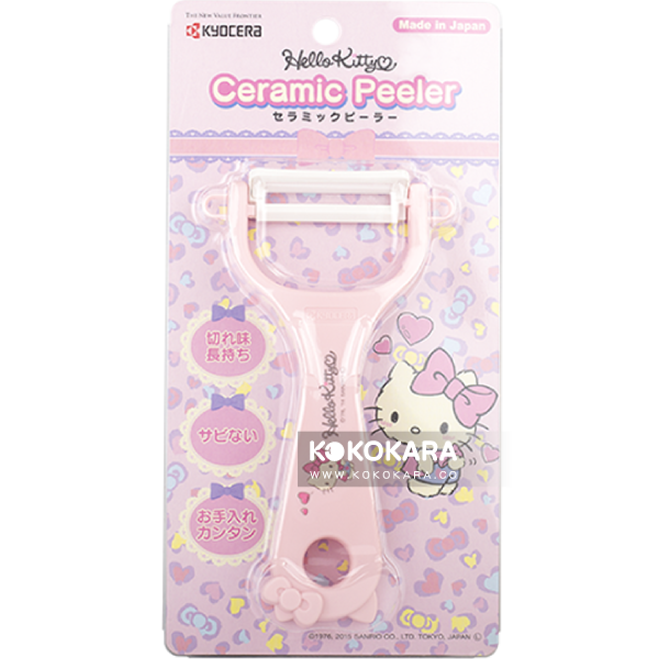 Ceramic KYOCERA Peeler 陶瓷削皮器(Hello Kitty)