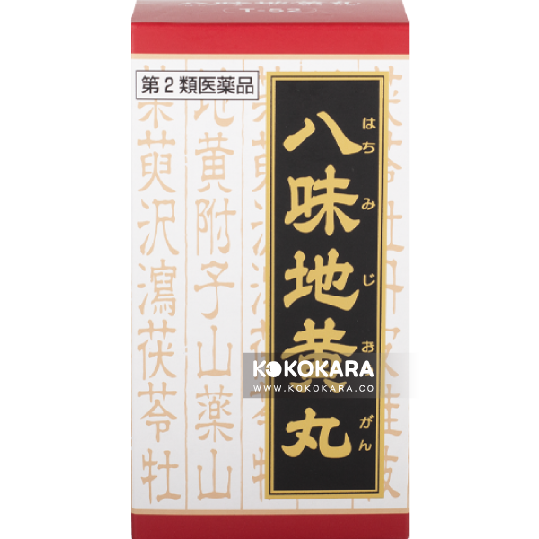Kracie 漢方八味地黄丸 540錠