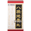 Kracie 漢方八味地黄丸 540錠