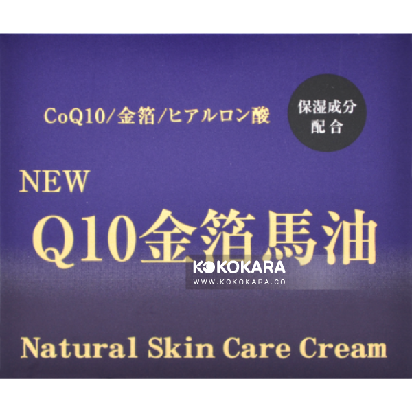 NEW Q10金箔馬油+GOLD