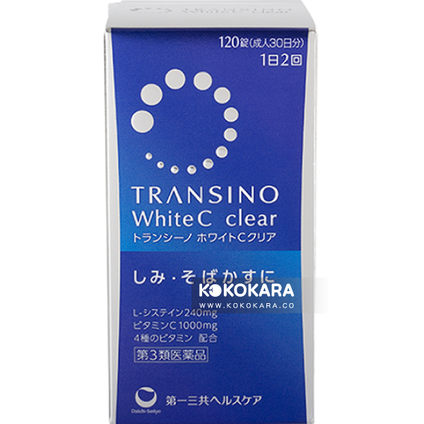 171. 第一三共 Transino White C Clear 淡斑美白錠 120錠