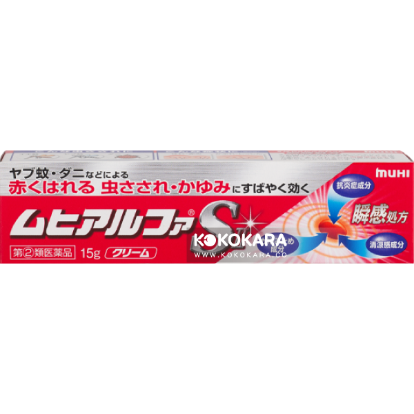 池田模範堂MUHI Alpha SⅡ 瞬感止癢消炎藥 15g