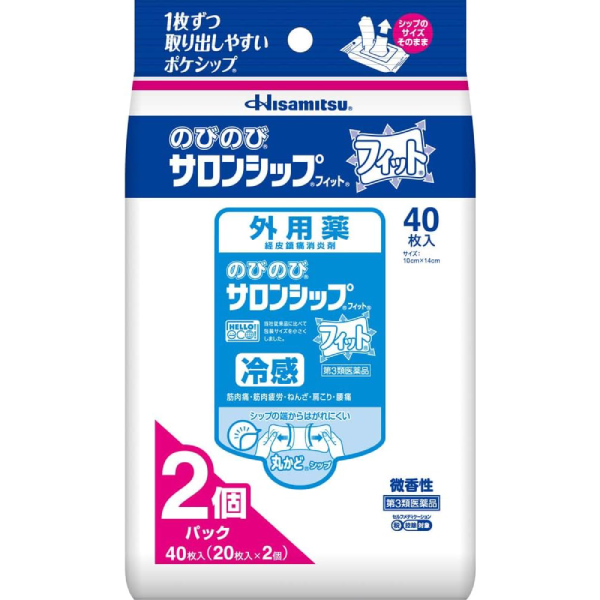 久光製藥 Nobinobi Salonsip F 撒隆適布冷感鎮痛消炎藥貼 40枚