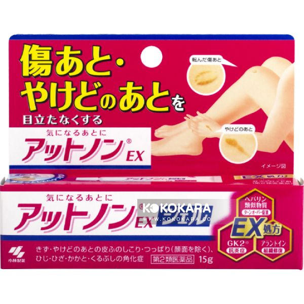 184.小林製藥 疤脫諾 傷疤修復凝膠 / Attonon EX Gel 15g