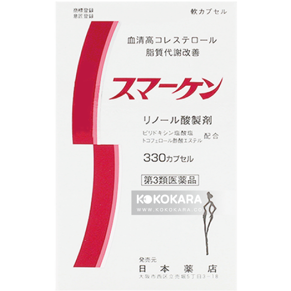 287. 日本藥店 藥王 Smarken 血清高 330球