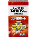 Zeria 善利亞新藥工業 MSM硫酸軟骨素 288粒