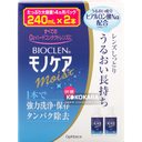 203. 百科霖 BIOCLEN 240ml 硬式隱形眼鏡保養液一組 (2罐)
