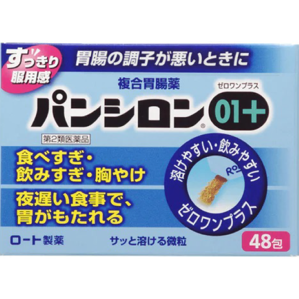 205. ROHTO樂敦 複合胃腸藥顆粒 Pansiron 01+ 48包