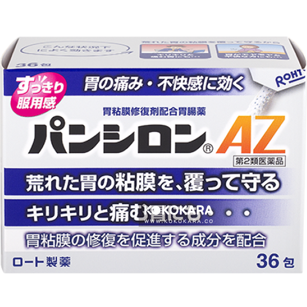 206. ROHTO樂敦 胃黏膜修復劑配合胃腸藥 Pansiron AZ 36包