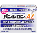 206. ROHTO樂敦 胃黏膜修復劑配合胃腸藥 Pansiron AZ 36包