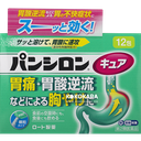 207. 樂敦製藥Pansiron Cure胃散顆粒（綠包）12包 / 胃痛、胃酸逆流胃腸藥