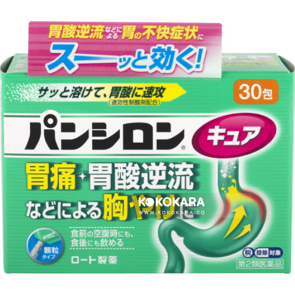 208. ROHTO樂敦 胃痛、胃酸逆流胃腸藥 Pansiron Cure 細粒30包 (綠色)