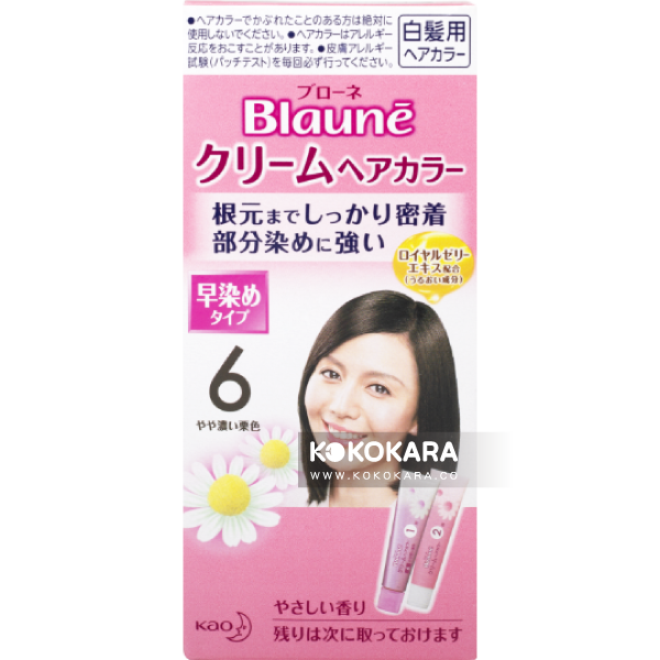 花王 Blaune 白髮專用植物染髮劑 6號 深栗色