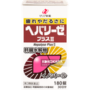 ZERIA 善利亞新藥工業 HEPALYSE PLUS Ⅱ 肝臟水解物 180錠
