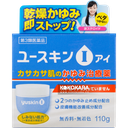 214. Yuskin 悠斯晶 I (愛) 止癢乳膏110g (藍色)