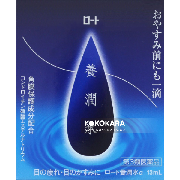215. ROHTO 樂敦 養潤水α 13mL