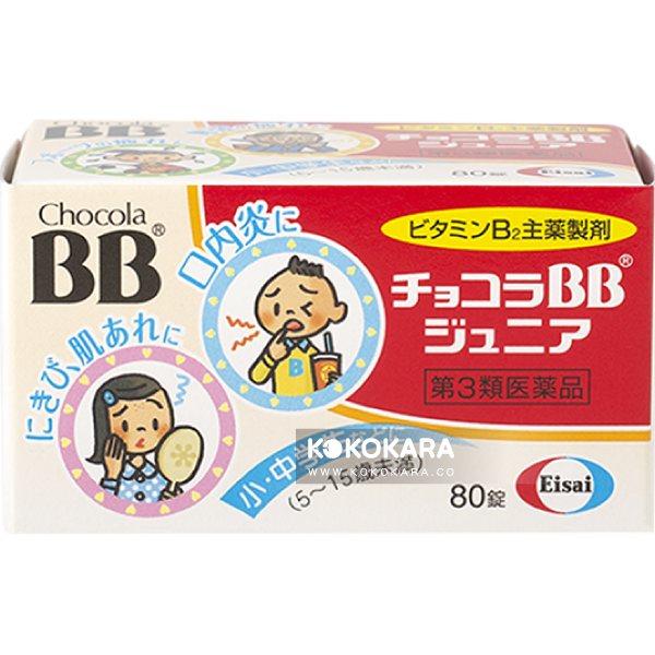 222. 俏正美 Chocola BB 兒童BB 80錠