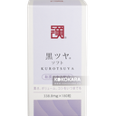 226. 和漢醫藥 黑髮靈 180粒 瓶裝