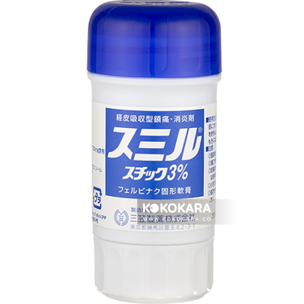 227. 三笠製藥 經皮吸收型鎮痛消炎 SUMILU STICK 3%  固型軟膏  (藍蓋推痠)