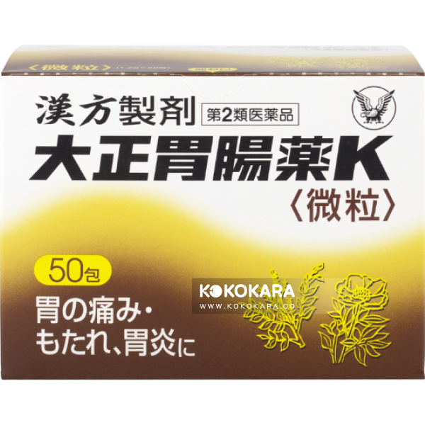 233. 大正胃腸藥Ｋ<微粒> 50包