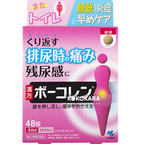 239. 小林制藥 Bokoren 殘尿感排尿痛漢方藥 48錠