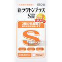 246. 米田藥品工業 新內酯乳酸菌S錠 550錠 / Lactone Plus S錠