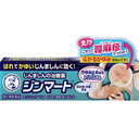 253. ROHTO 曼秀雷敦蕁麻疹軟膏 15g