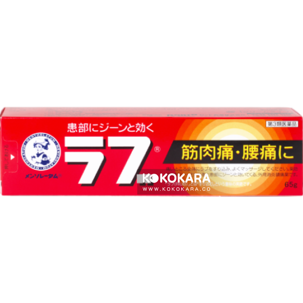 254. ROHTO 曼秀雷敦 RABU 推酸 筋肉痛・腰痛 肌肉酸痛消炎軟膏 65g