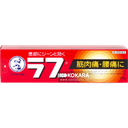 254. ROHTO 曼秀雷敦 RABU 推酸 筋肉痛・腰痛 肌肉酸痛消炎軟膏 65g