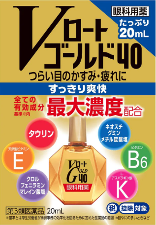 259. 樂敦 Gold40 舒視齡眼藥水 清涼款 20mL