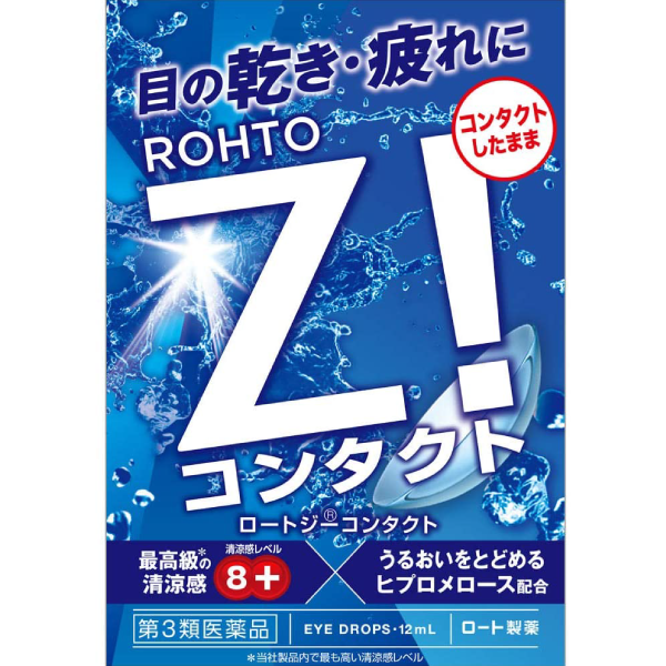 260.樂敦勁 眼藥水 Rohto Z! (隱形眼鏡適用版) 12mL