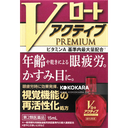 261.樂敦V頂級紅鑽眼藥水 (抗齡激活) 15 mL