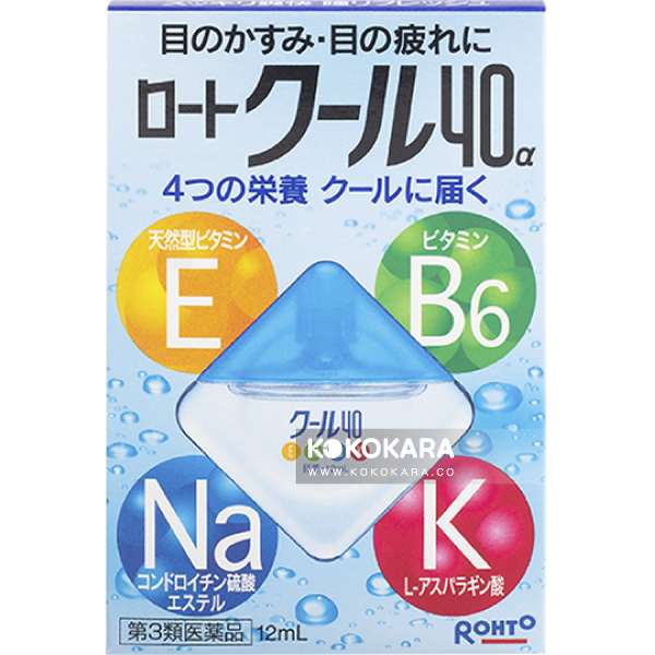 265. ROHTO 樂敦 Cool 40 維他命眼藥水 12mL (藍色清涼型)