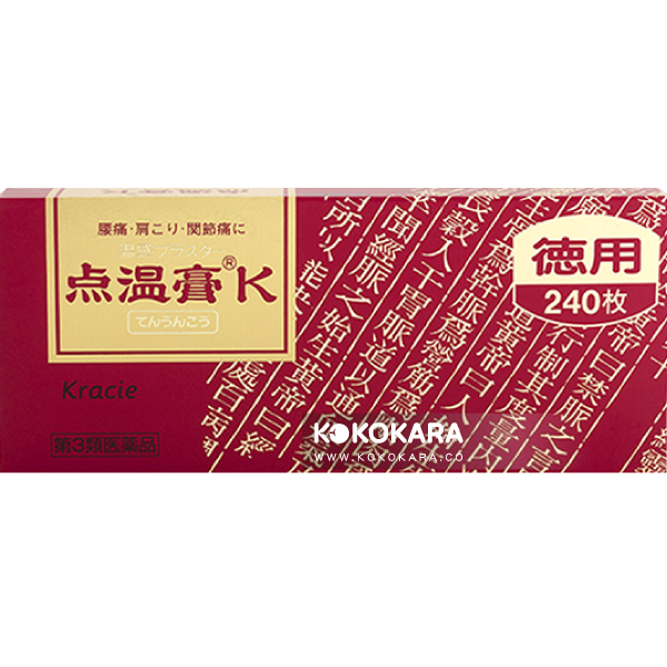 270. 點溫膏K 240枚