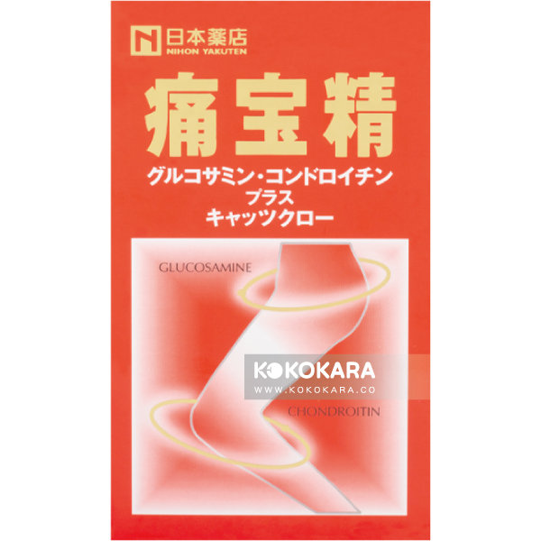 271.日本藥店 藥王 痛寶精 300粒 / 痛宝精