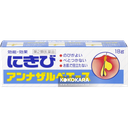 272. SS製藥 白兔牌 痘痘藥祛痘膏 18g