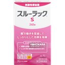 273. SS製藥 白兔牌 便秘藥 糖衣丸240錠 / Surulac S