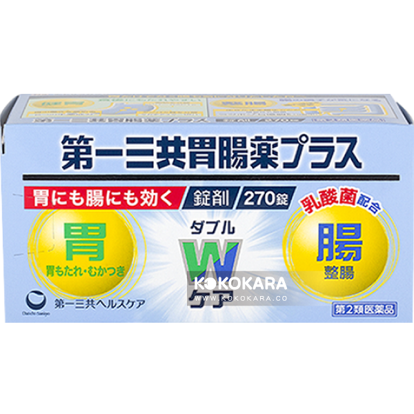 276. 第一三共胃腸藥PLUS錠劑 270錠