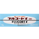 283. 田邊三菱 膚潤康 益福軟膏 FLUCORT F 濕疹軟膏10g