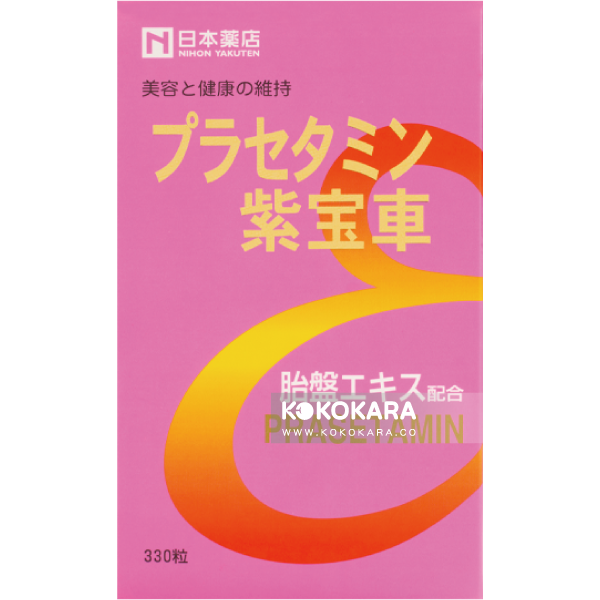 292. 日本藥店 藥王 紫寶車 胎盤素 330粒