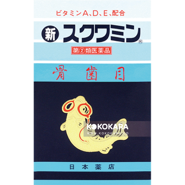 299. 日本藥店 藥王 骨齒目 330粒