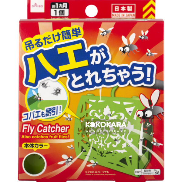 307. 日本大創果蠅剋星兩用型吊掛組 / 懸掛捕蠅器