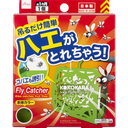 307. 日本大創果蠅剋星兩用型吊掛組 / 懸掛捕蠅器