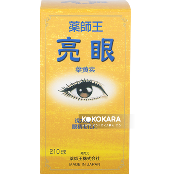 313. 藥師王 亮眼