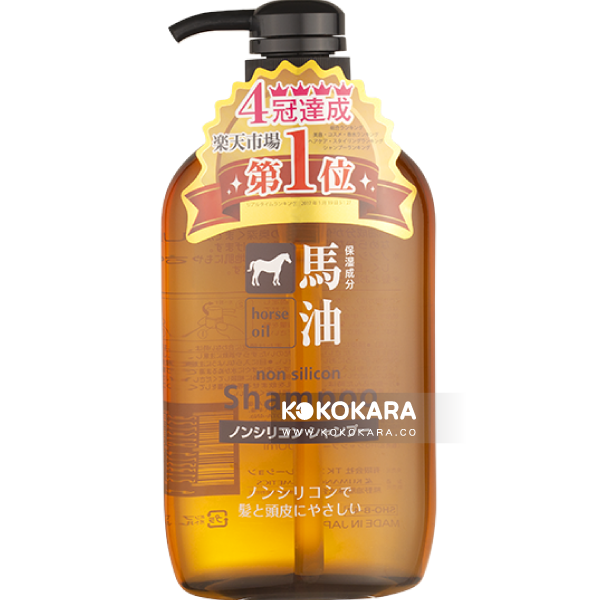 332. 馬油洗髮精 600ml