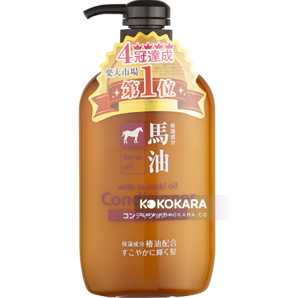333. 馬油護髮素 600ml